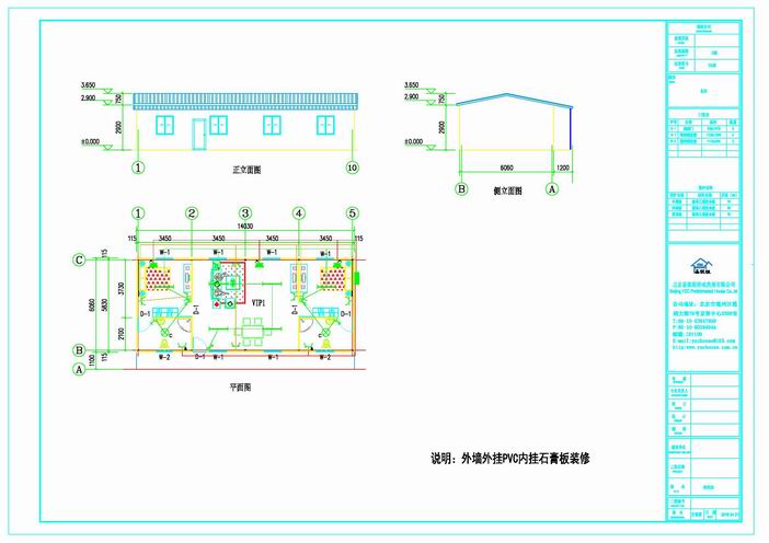 調整大小 室內電1.jpg