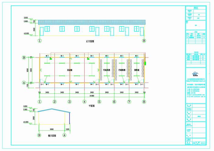 調整大小 室內電2.jpg