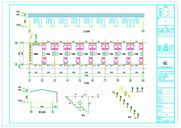 調整大小 給水1.jpg