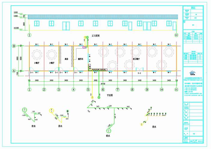 調整大小 給水圖2.jpg