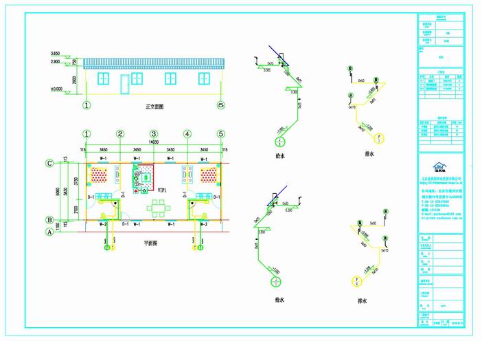 調整大小 定內給水3.jpg
