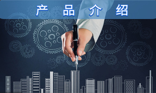 TB型房屋產品介紹